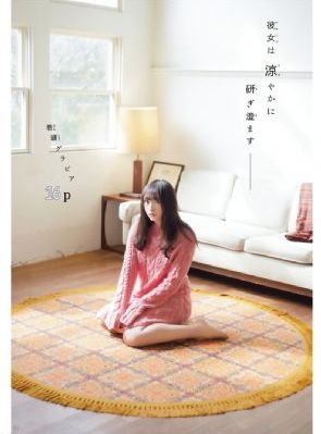 火口的两人_BD韩语完整在线观看