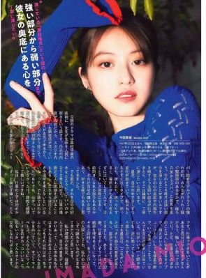 炎孕转校生_720免费高清观看