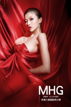 美丽小蜜桃4美国伦理_HD动漫在线观看