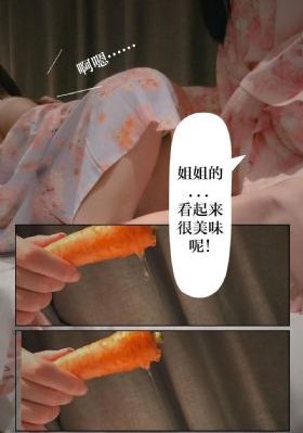 伦理片保姆_剧情片高清完整版